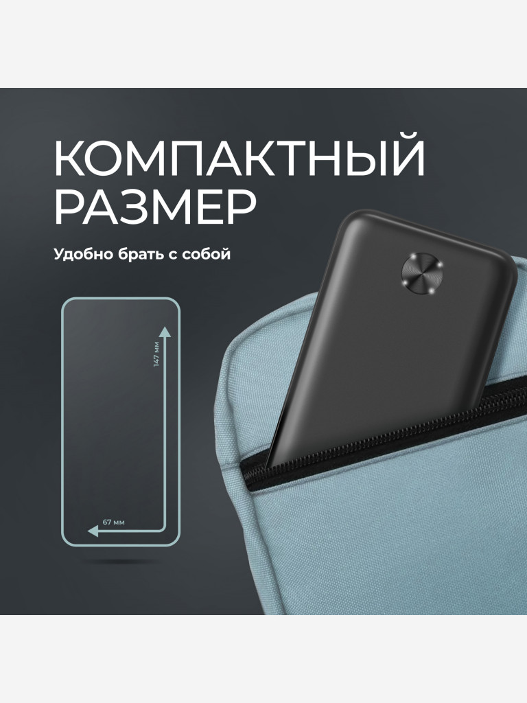 Внешний аккумулятор NRG Power V2 10000 мА-ч (37Вт-ч), 2A, 2xUSB