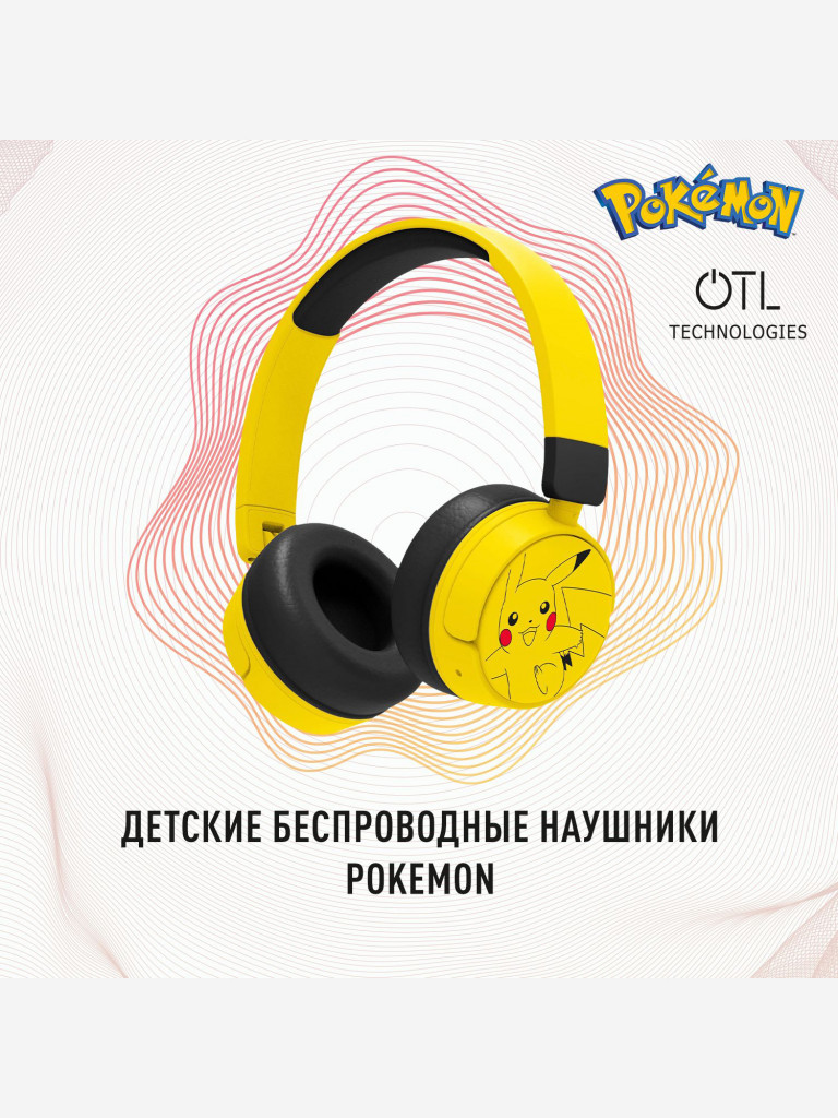 Детские беспроводные наушники OTL Technologies Покемон Пикачу