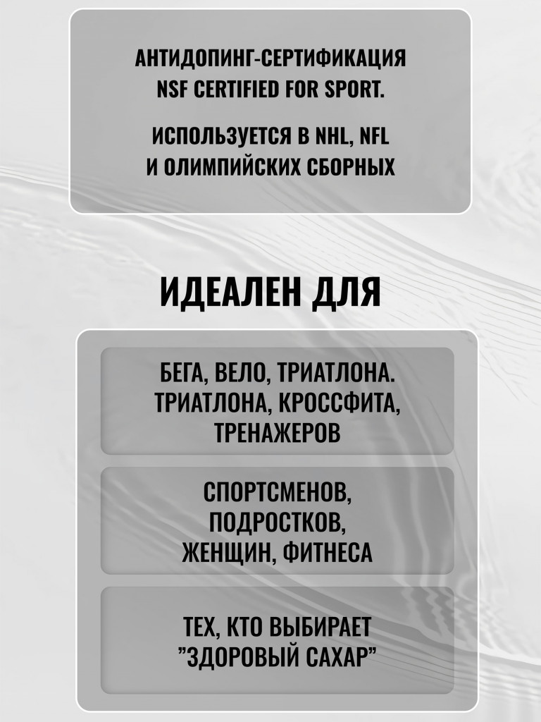 Изотоник Biosteel Hydration Mix Мультифрукт, 140 г