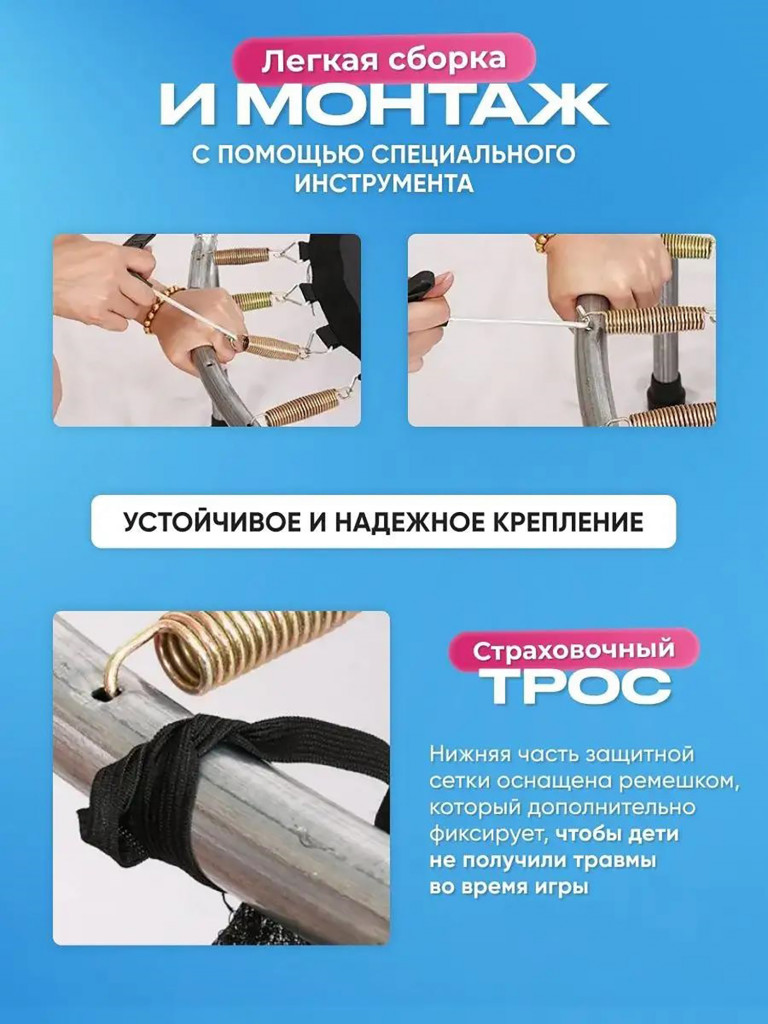 Батут каркасный ПРЫГ-СКОК с прямыми ножками цвет красный