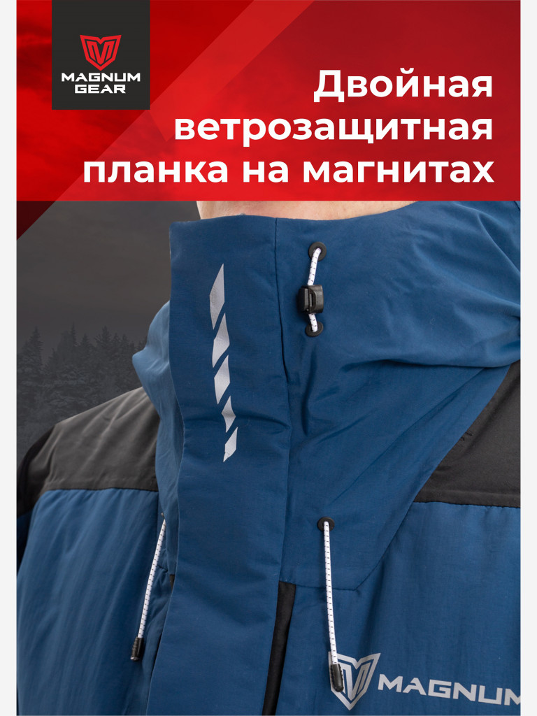 Костюм мужской MAGNUM GEAR RUBICON -15° С синий/черный