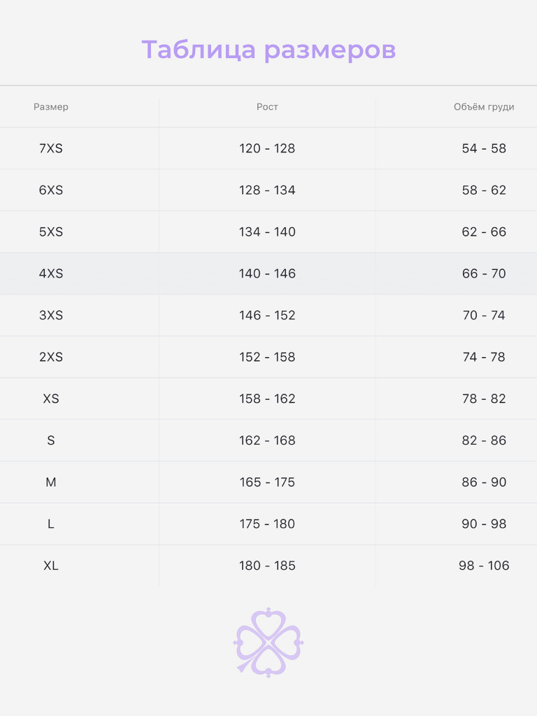 Футболка SPSM