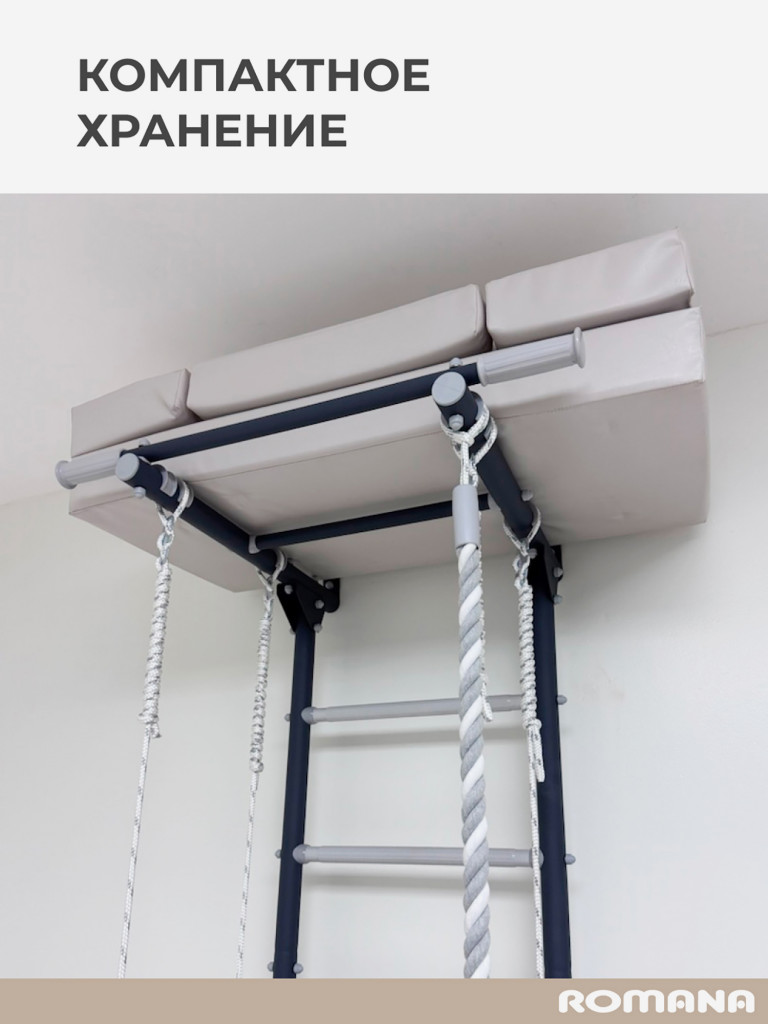 ROMANA Мягкий щит 100х100х10 см 2 секции, мат детский гимнастический для шведской стенки