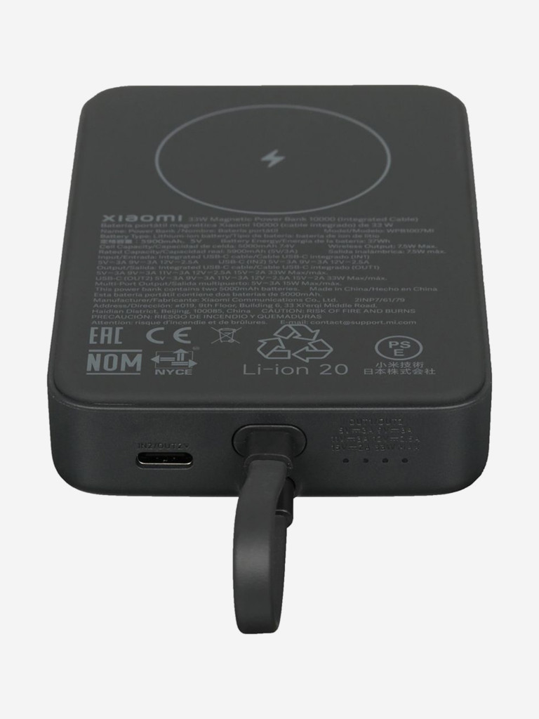 Power Bank XIAOMI 33W Magnetic 10000mAh
