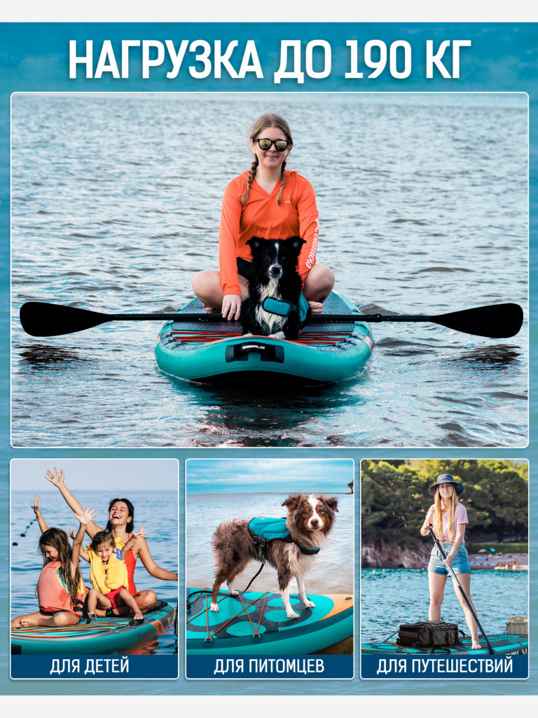 Надувная SUP-доска BIGFLY Pet GREEN PRO, 11'6" 351*86*15 см сапборд