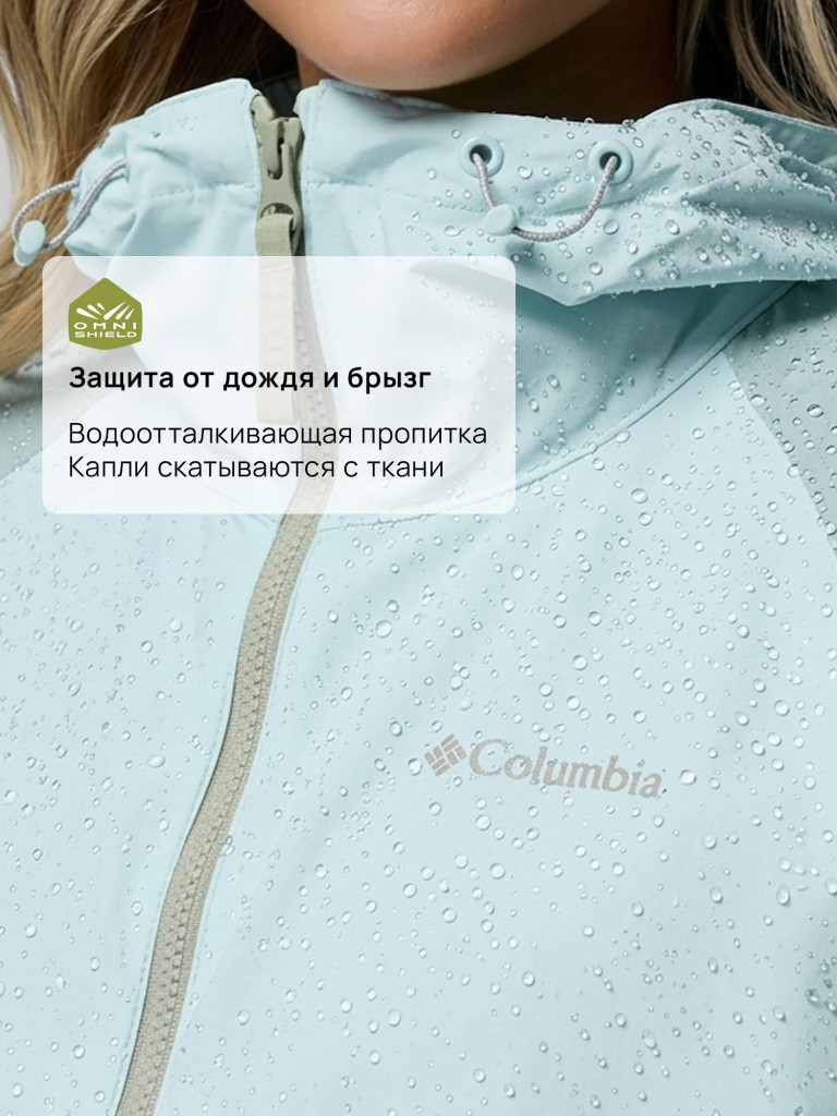 Ветровка женская Columbia Spire Valley Windbreaker