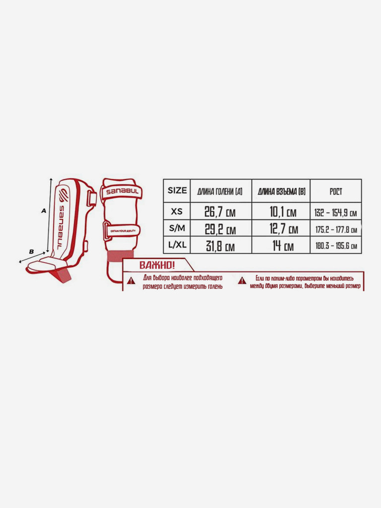 Щитки для голени Sanabul Core Series Hook & Loop SA-CS-SG