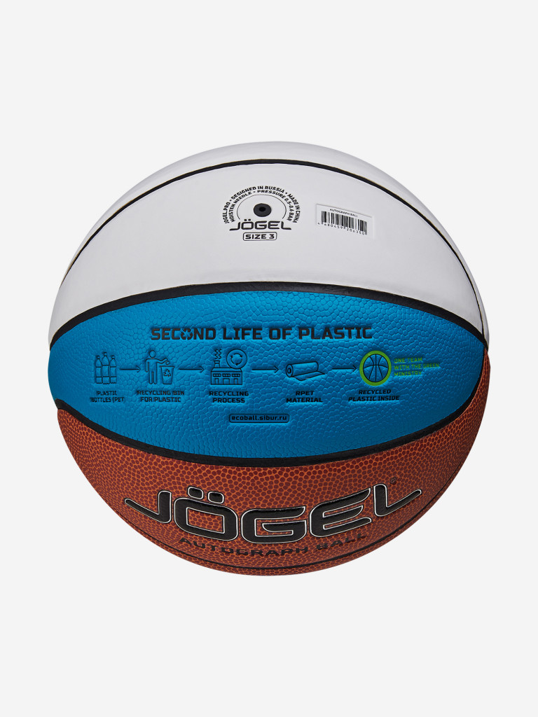 Баскетбольный мяч Jogel ECOBALL 2.0 Autograph размер 3