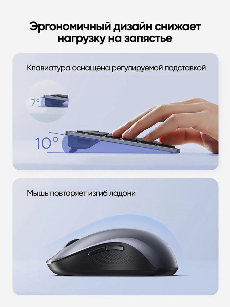 Комплект беспроводная клавиатура и беспроводная мышка UGREEN MK552 (85513RU) Multi-Mode BT&2.4G Wireless Keyboard and Mouse Combo