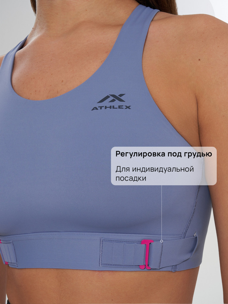 Топ бра спортивный Athlex