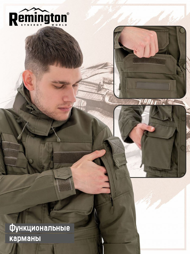 Костюм Remington Instructor Army Green
