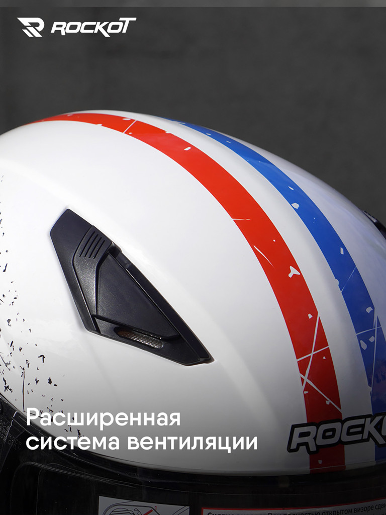 Шлем интеграл с очками ROCKOT RM-133