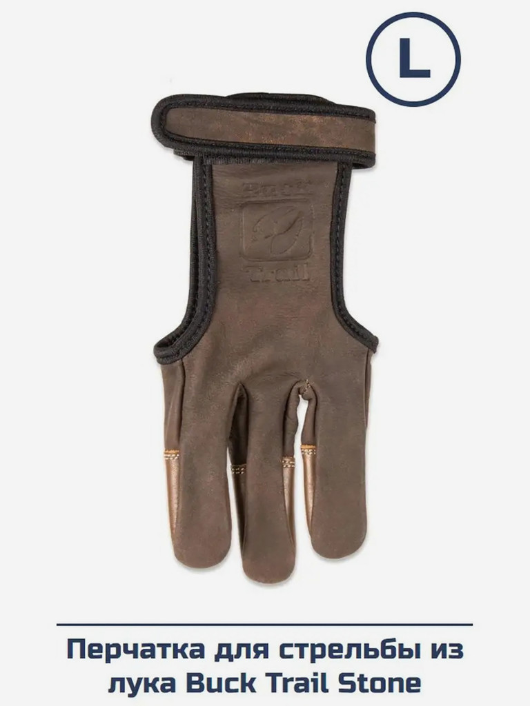 Перчатка для cтрельбы из лука Buck Trail Stone (L)