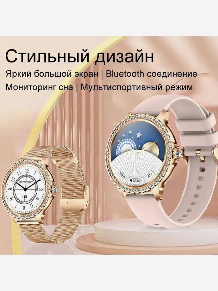 Умные часы CheckME Smart CMSI58GP с фитнес-трекером, таймером, мониторингом сна