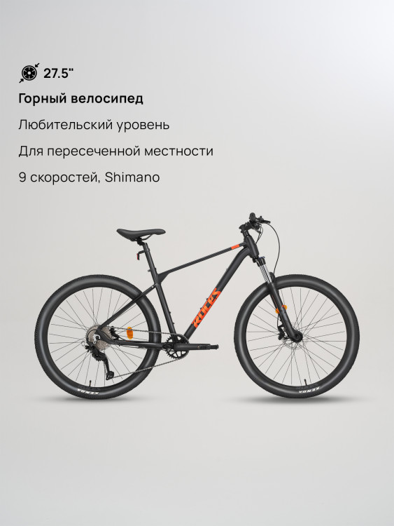 Велосипед горный Roces Vento 1 27.5"