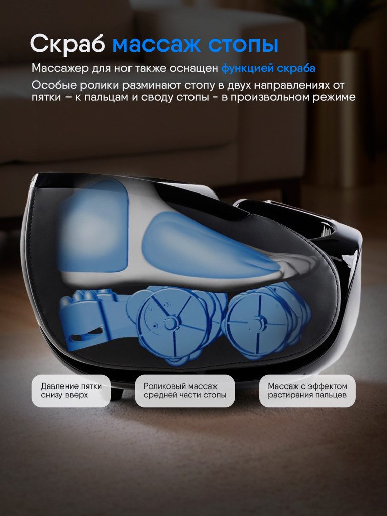 Массажер для ног Ergonova SuperGo электрический лимфодренажный с подогревом для икроножных мышц