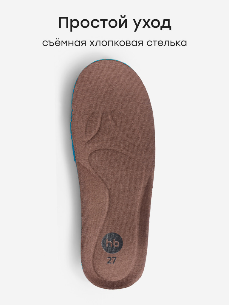 Полуботинки детские Happy Baby