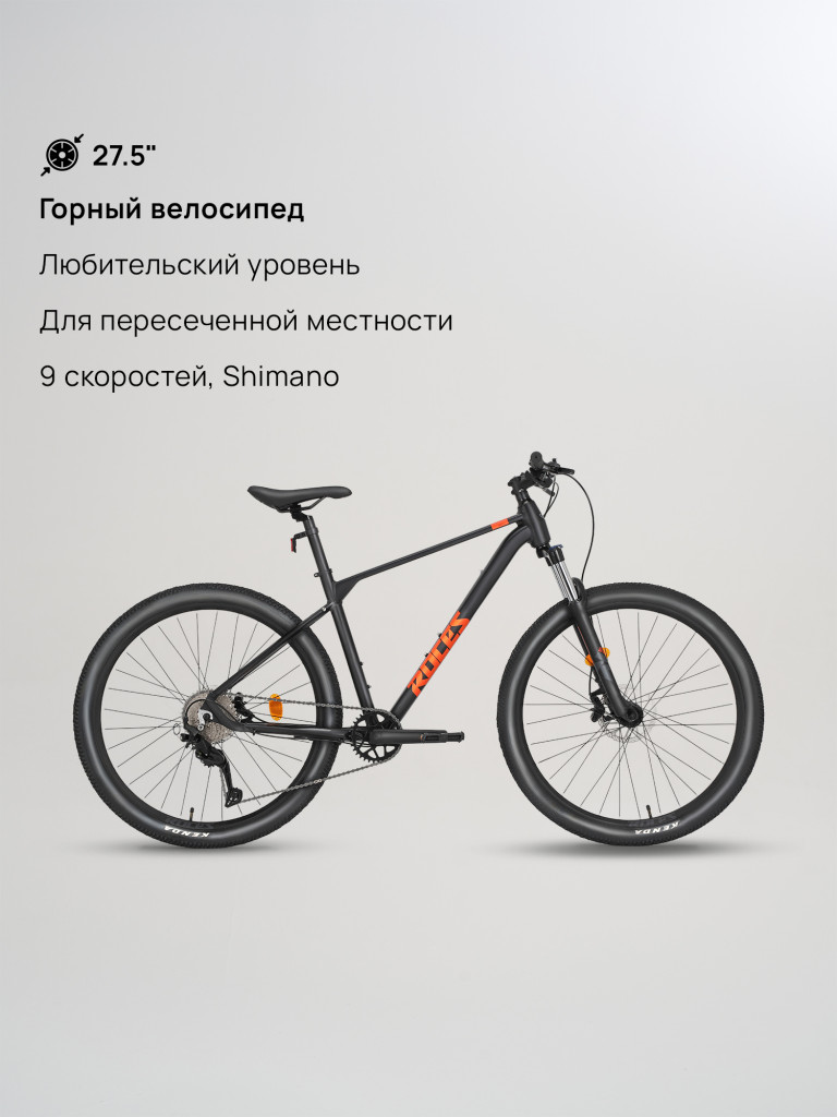 Велосипед горный Roces Vento 1 27.5"