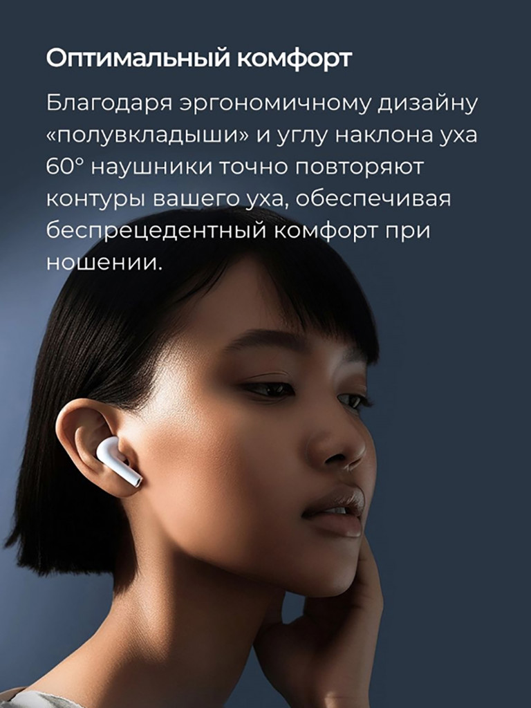 Беспроводные наушники Xiaomi Haylou X1 2023 серебристый EU VERSION