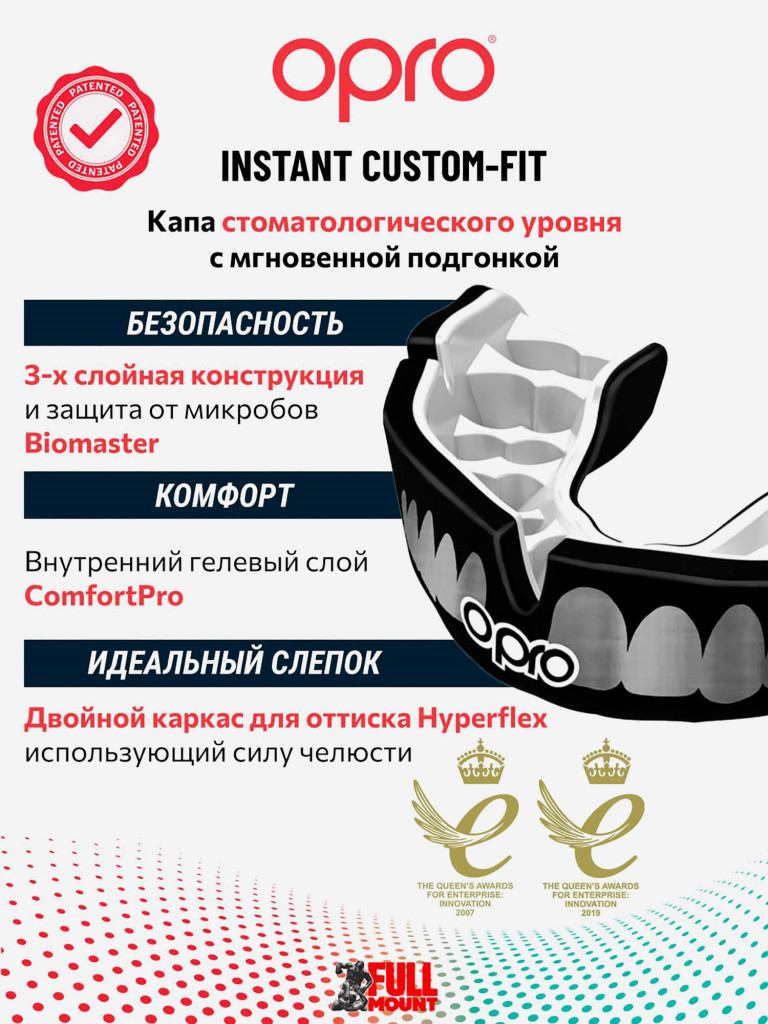 Боксерская капа взрослая, спортивная, защитная для зубов OPRO Instant Custom-Fit Teeth - Black/Silver/White