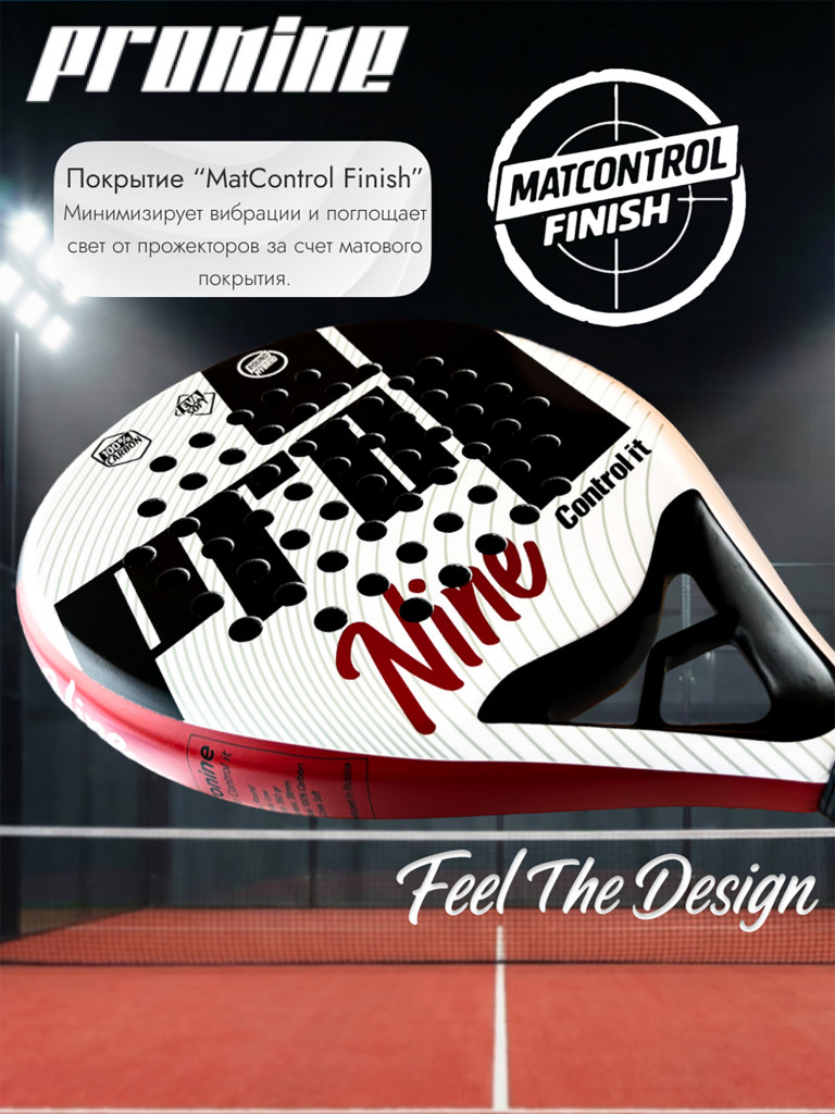 Ракетка для падел тенниса Pronine Control it NINE