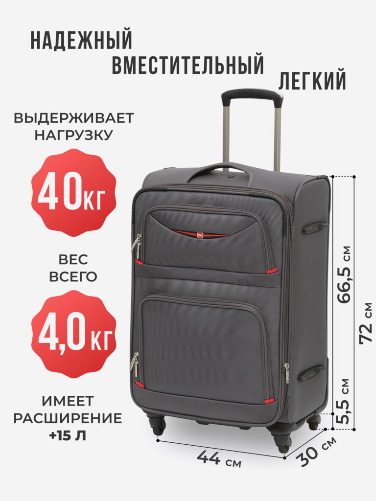 Чемодан Tevin l большой тканевый неубиваемый