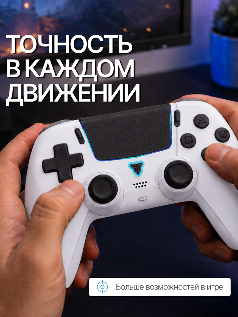 Геймпад беспроводной Fantech Nova II WGP16, белый