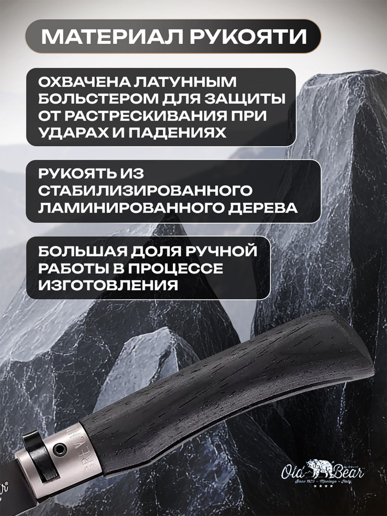 Нож складной Old Bear Total Black туристический, клинок 80 мм, размер M, сталь