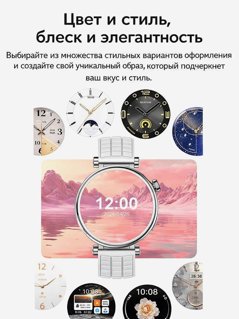 Смарт-часы CheckME Smart CMSZ01MINISWWB