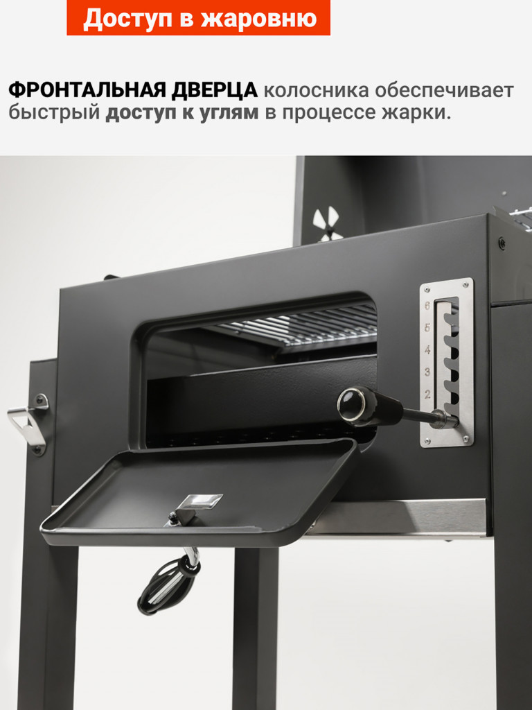 Угольный гриль барбекю Go Garden Grill-Master 61