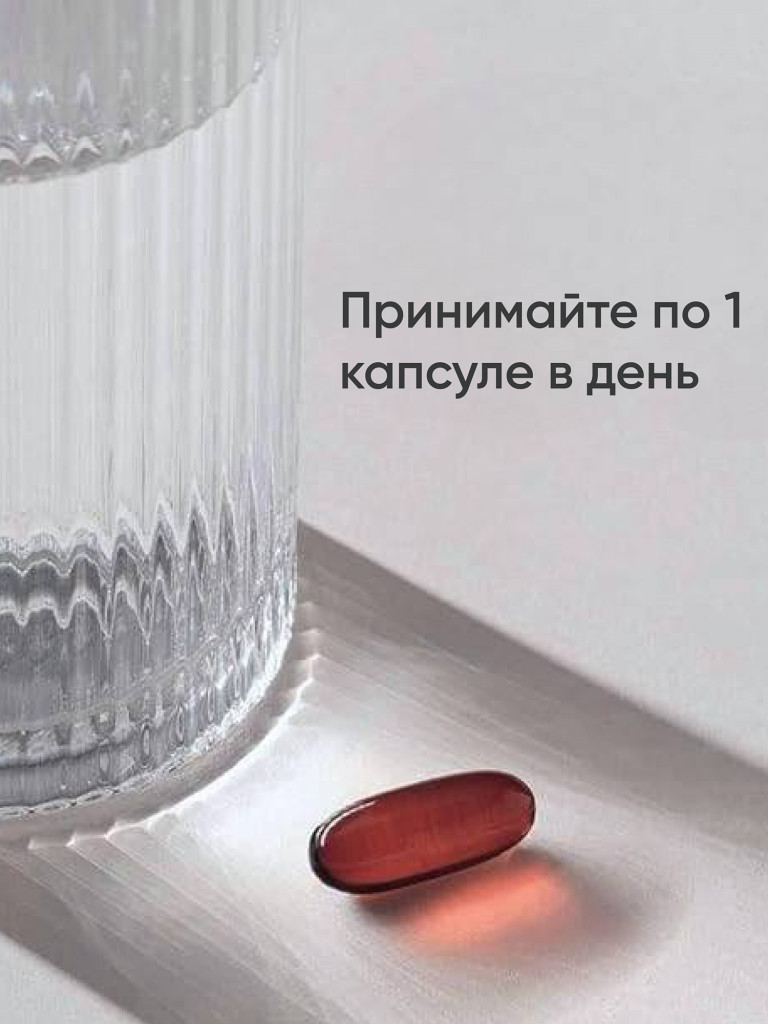 Конъюгированная линолевая кислота (КЛК) 95% 1250 мг от Sports Research, 180 капсул