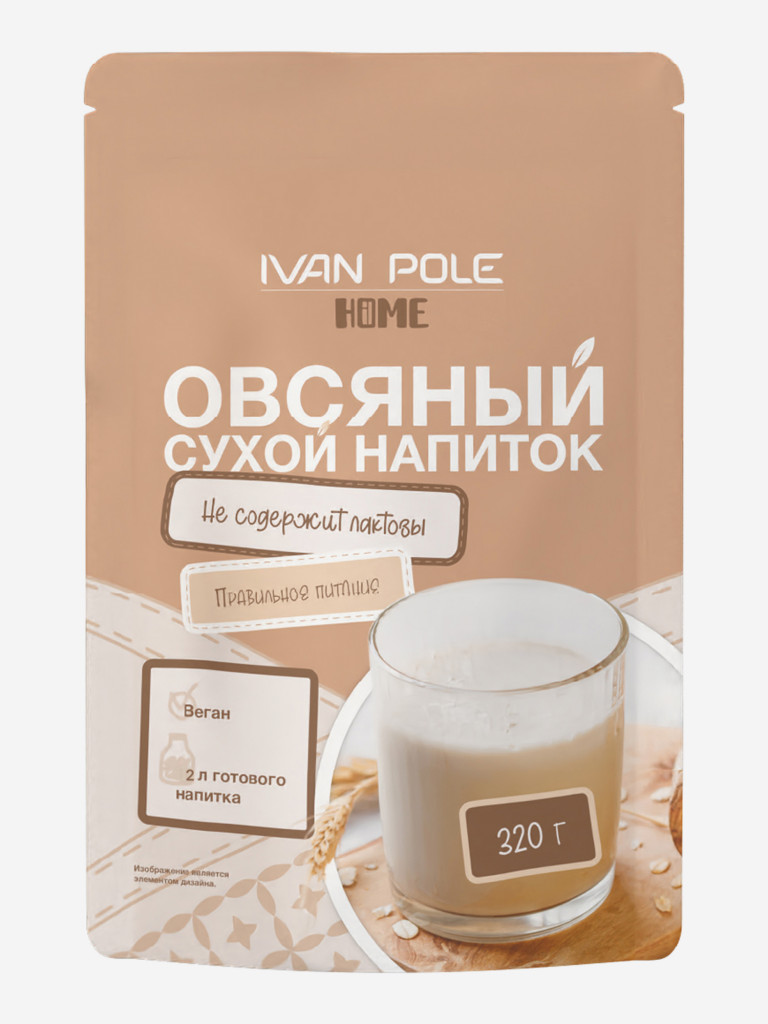 Сухое растительное молоко Иван-поле, овсяное без сахара 320 г