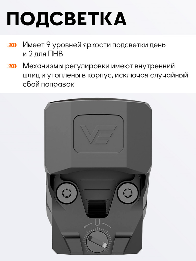 Коллиматорный прицел для охоты Vector Optics Frenzy-X