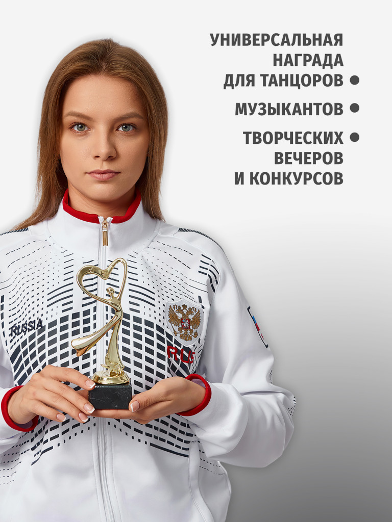 Кубок для награждения победителей Танец 5 шт. Награда для спорта и конкурсов.