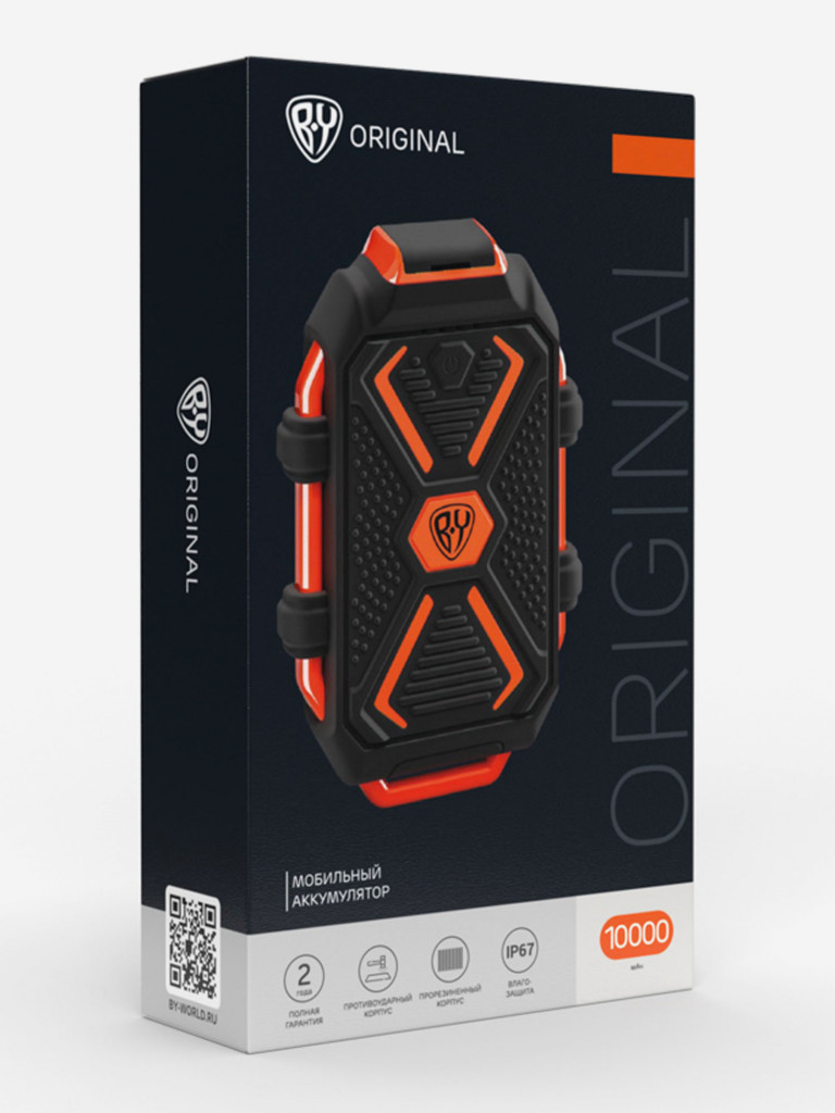 BY Аккумулятор мобильный, 10000 мАч, USB, 2А, защита IP67, фонарик, Чёрный