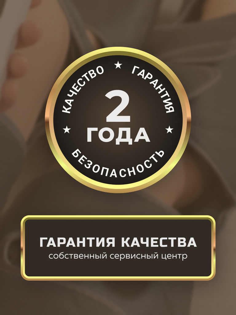 Массажер для ног Gezatone AMG709PRO