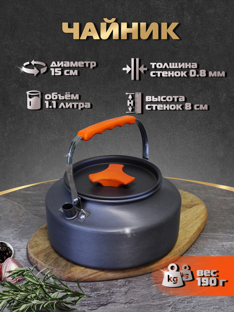 Набор посуды HK-310