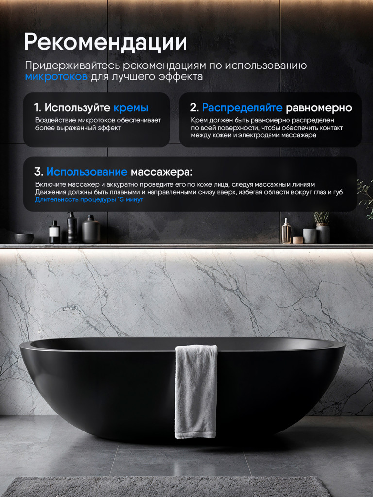 Массажер для тела Ergonova MagicBox White