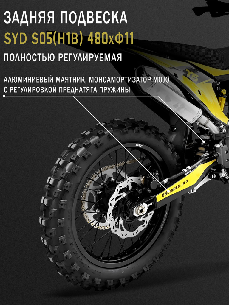 Эндуро / кроссовый мотоцикл BSE T5