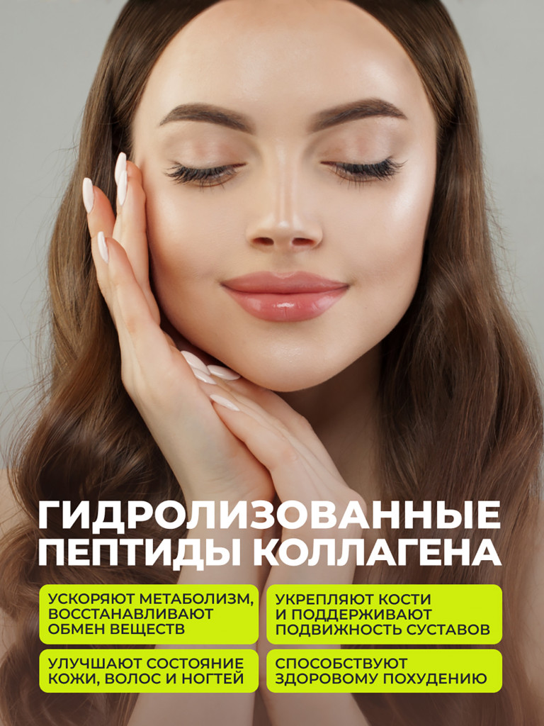 Коллаген порошок с хондроитином и глюкозамином и витамином С 1WIN вкус малина, 30 порций