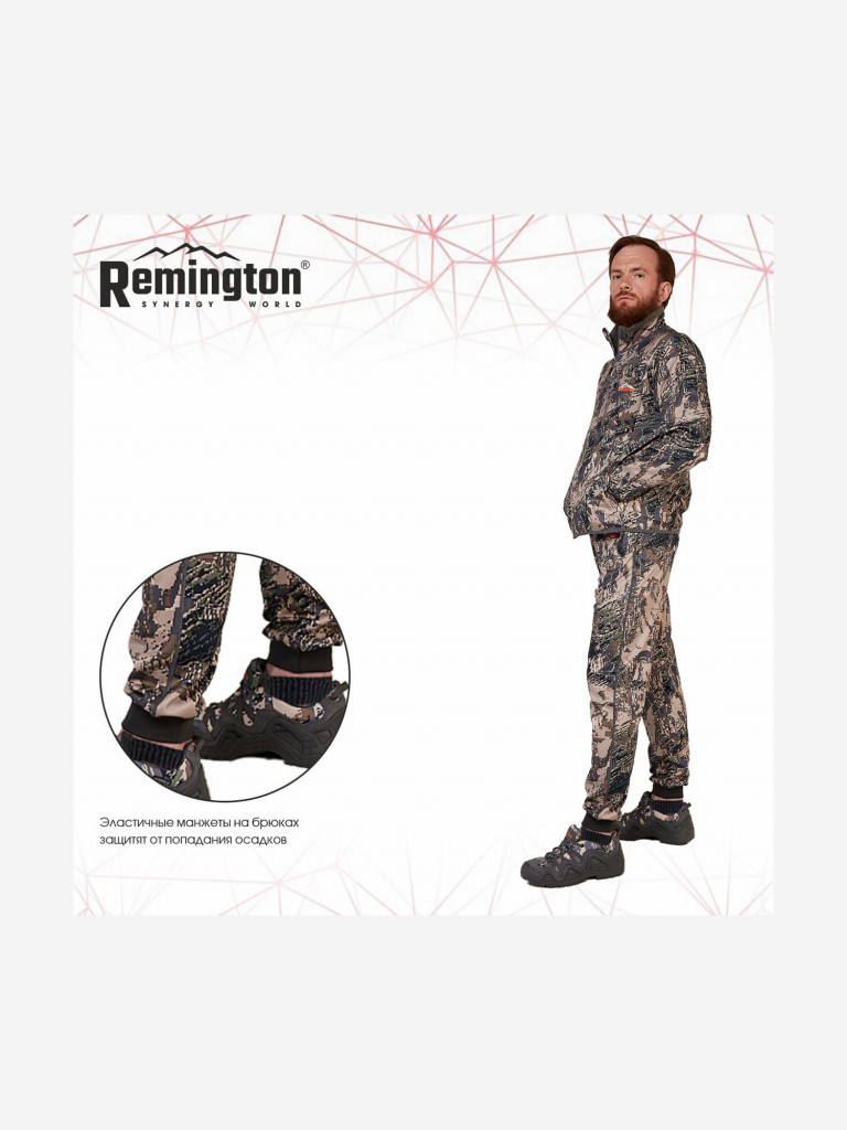 Костюм Remington Alabama Summer Figure