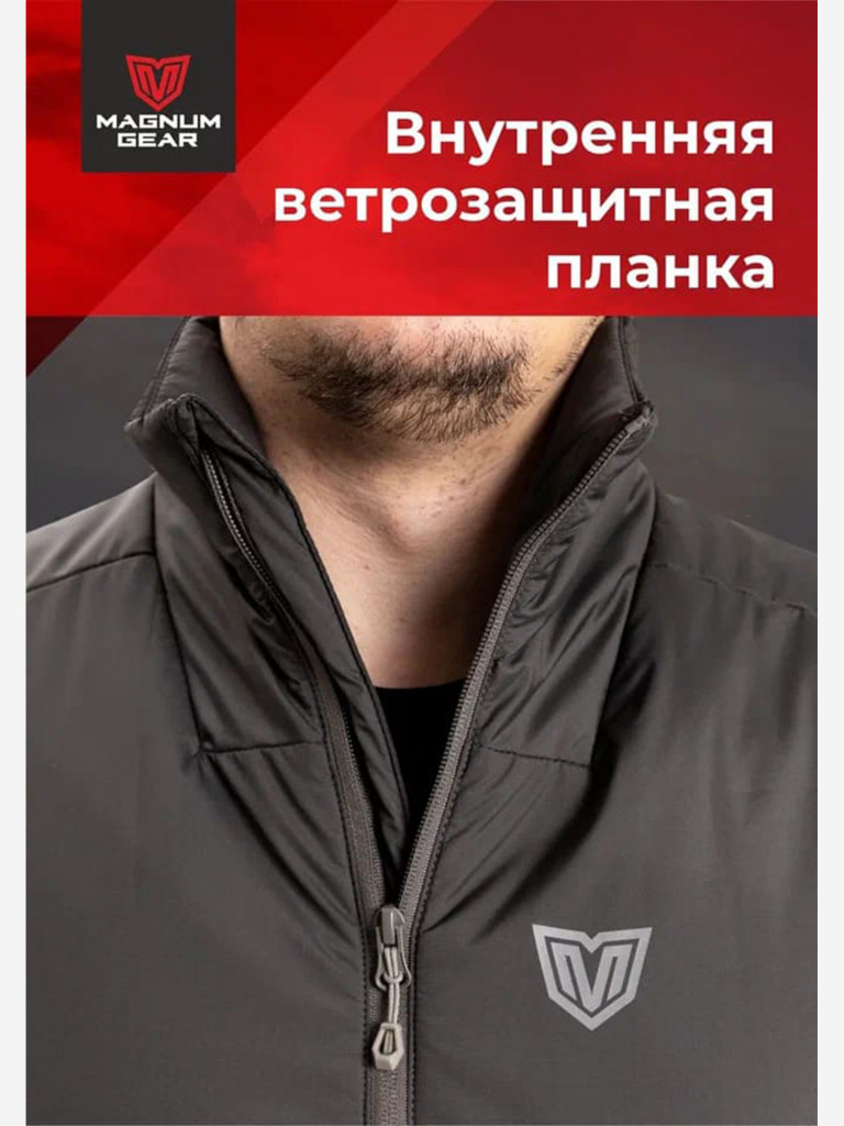 Куртка мужская MAGNUM GEAR RADIATOR графит