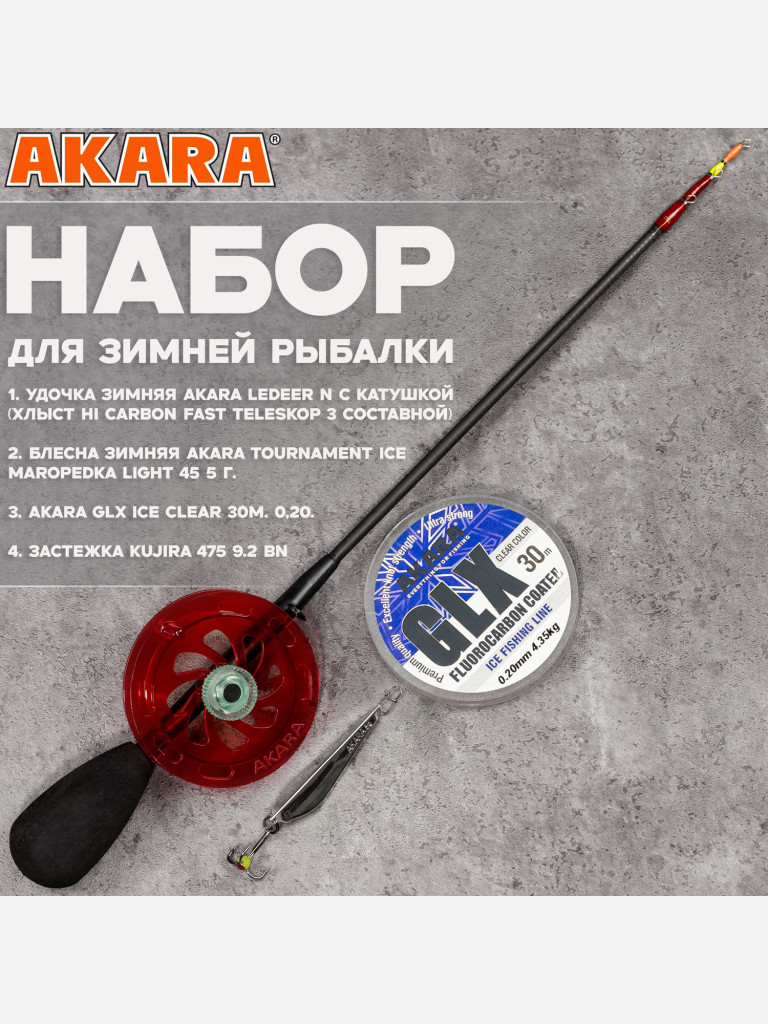 Набор для зимней рыбалки с блесной Akara Lure Set