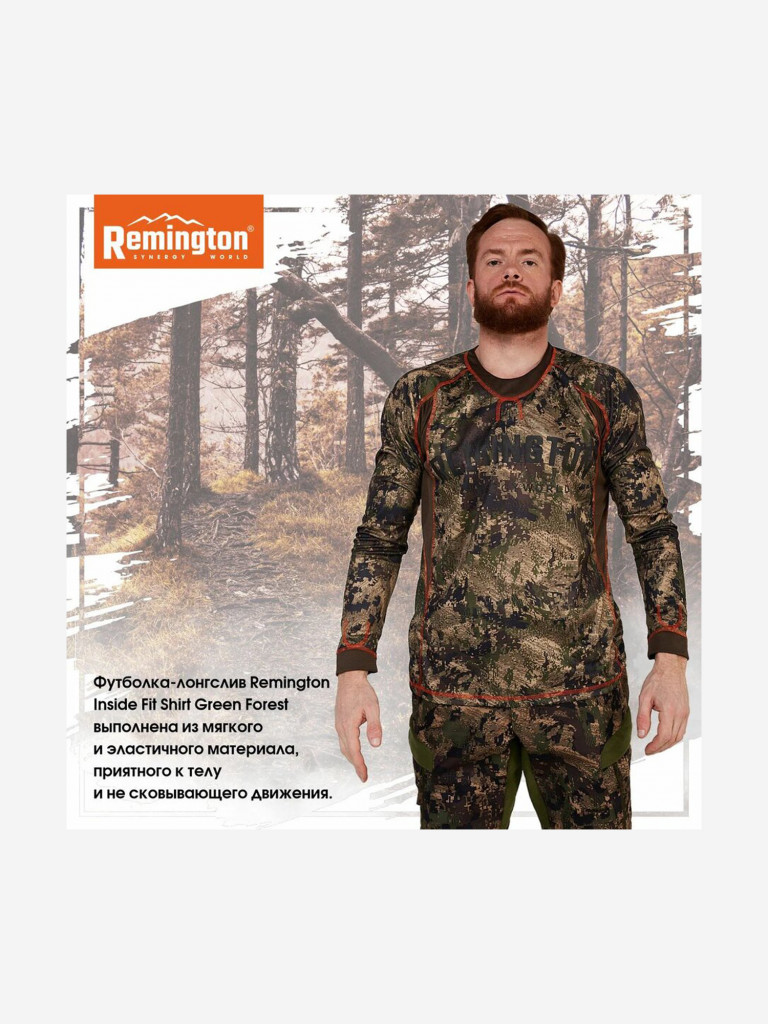 Футболка Remington Inside Fit Shirt Green Forest