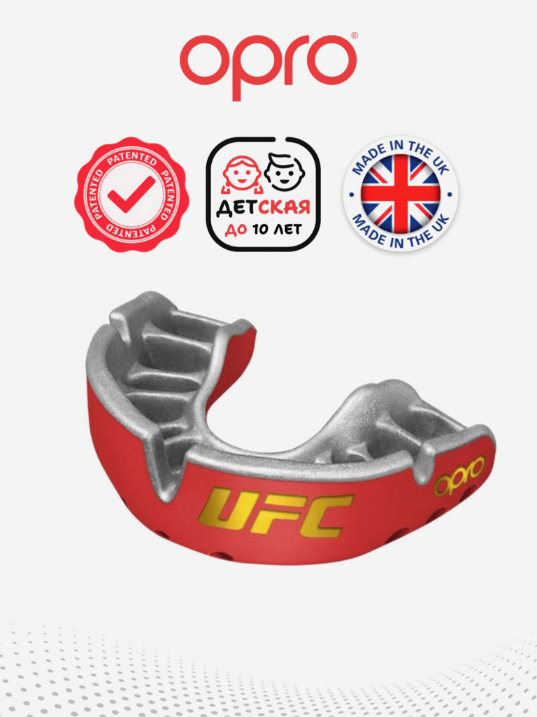 Детская боксерская капа, спортивная для защиты зубов OPRO Self-Fit Gold UFC - Red/Silver