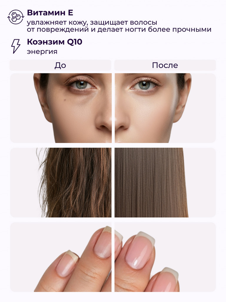 Коллаген пищевой в стиках COLLAGEN PREMIUM Черная смородина, 31 стик