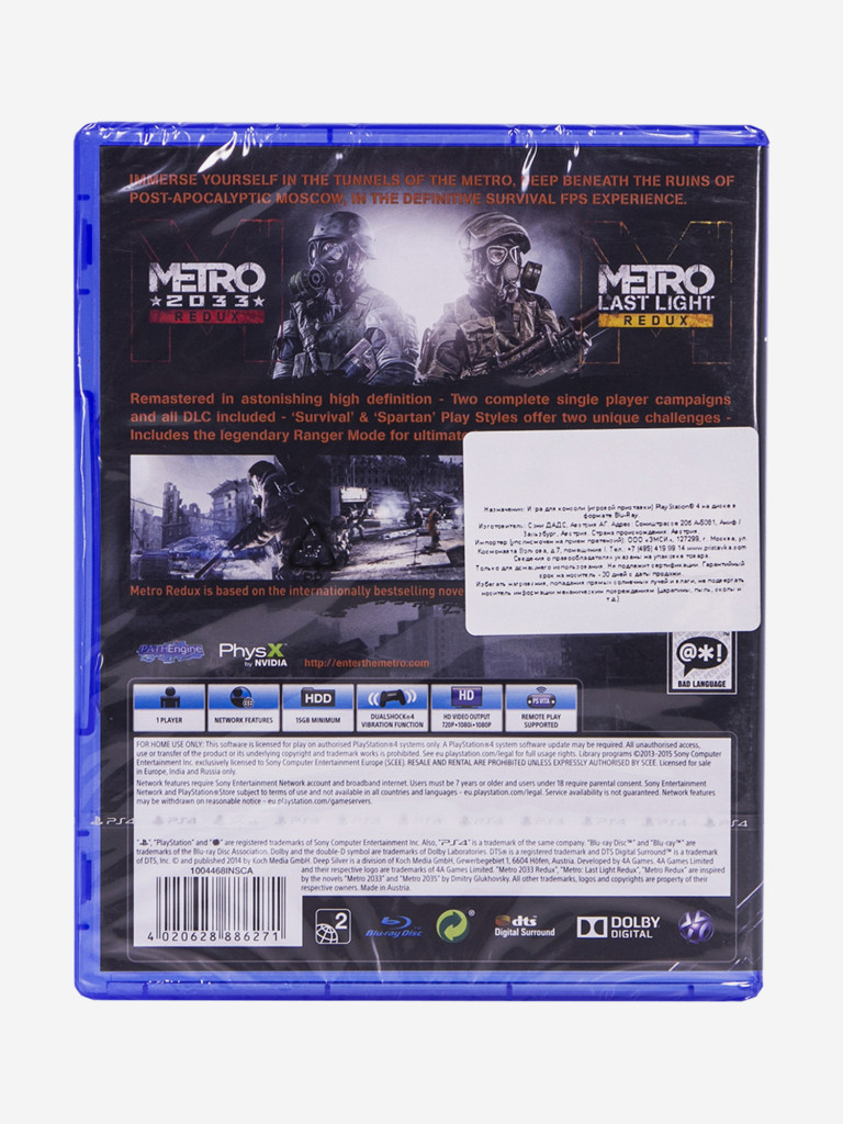 Видеоигра для PlayStation: Metro Redux (Русская версия)