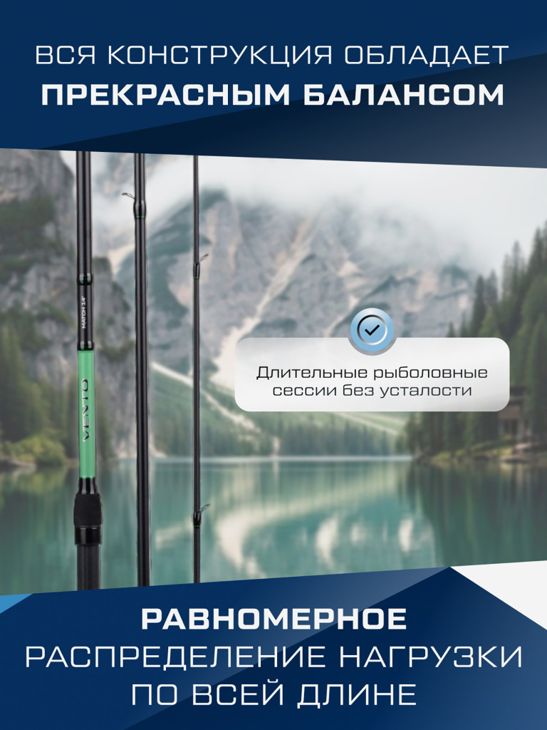 Удилище матчевое F-FISHING Vento Match 4,2м тест 3-15г