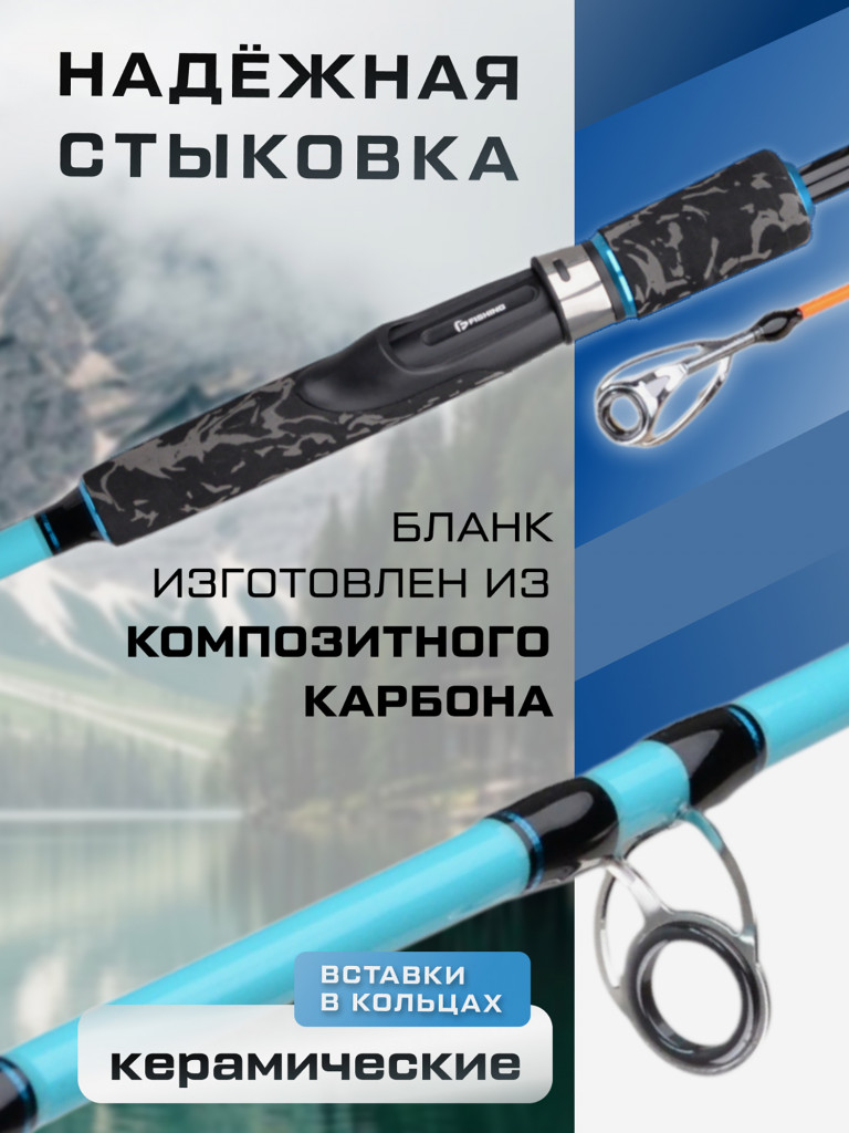 F-FISHING Удилище фидерное Rif 1,8м тест max 150г