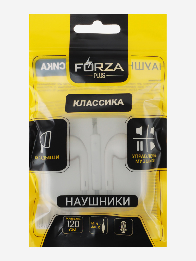 FORZA Наушники проводные вкладыши Классика, гарнитура,пластиковый бокс, белые